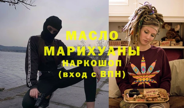 прущая мука Богородицк