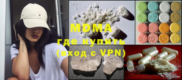 COCAINE Бугульма